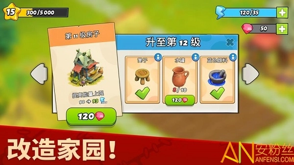 家族岛最新版图3