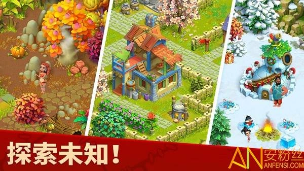 家族岛最新版图4
