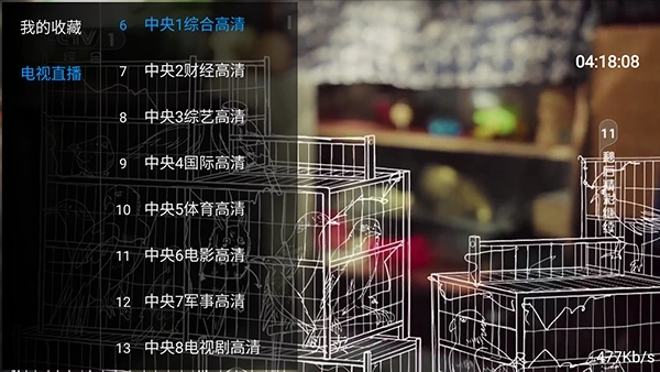 松鼠直播安装手机版