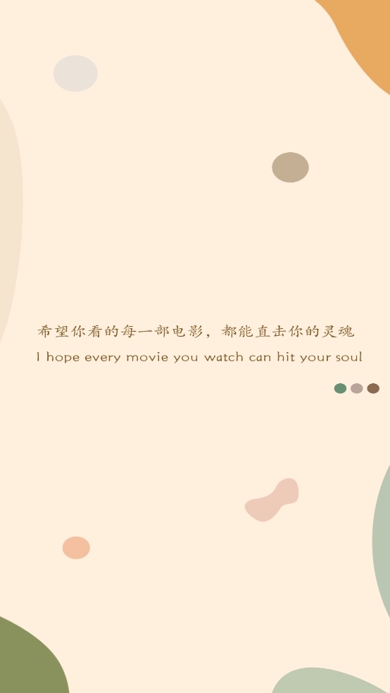 真不卡追剧安装