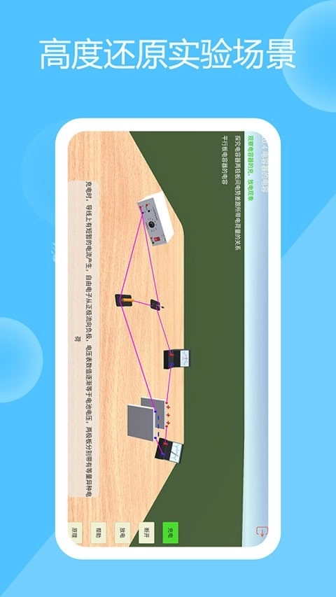 大实验家安装最新版