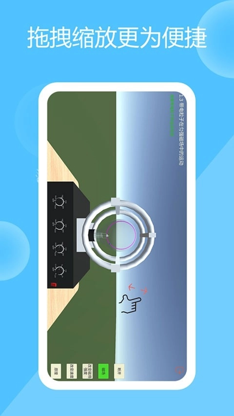 大实验家安装最新版