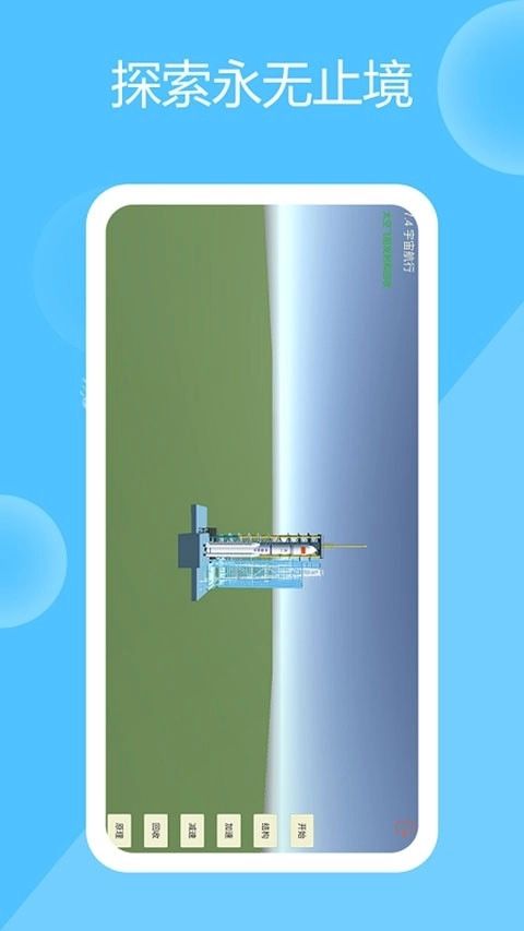 大实验家安装最新版