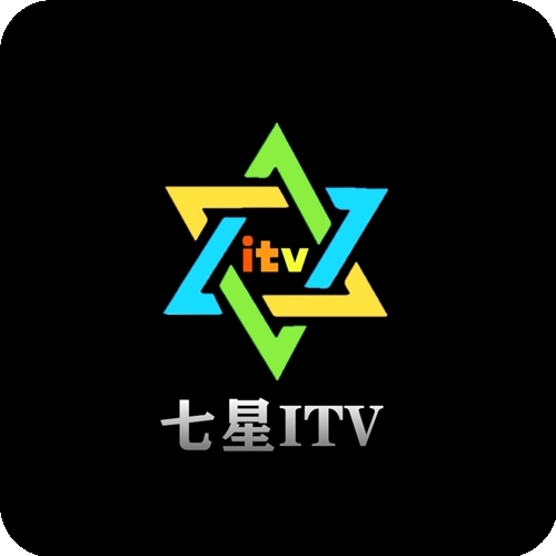 七星ITV电视版