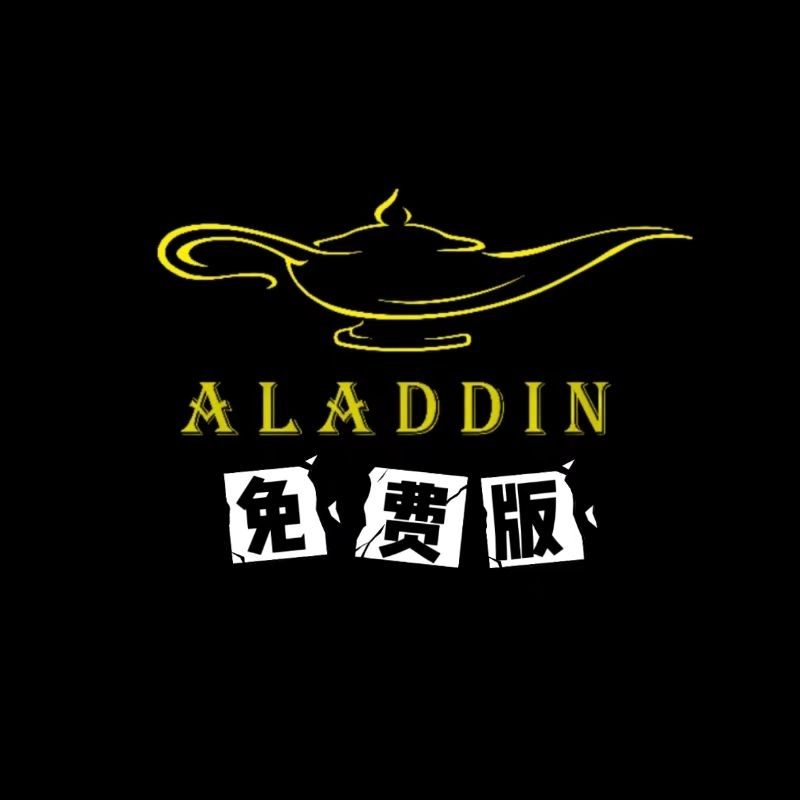 阿拉丁影院正版