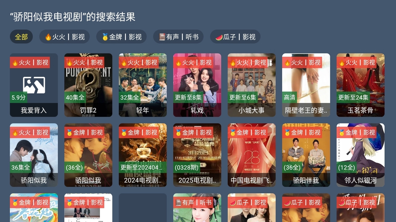 阿拉丁影院正版