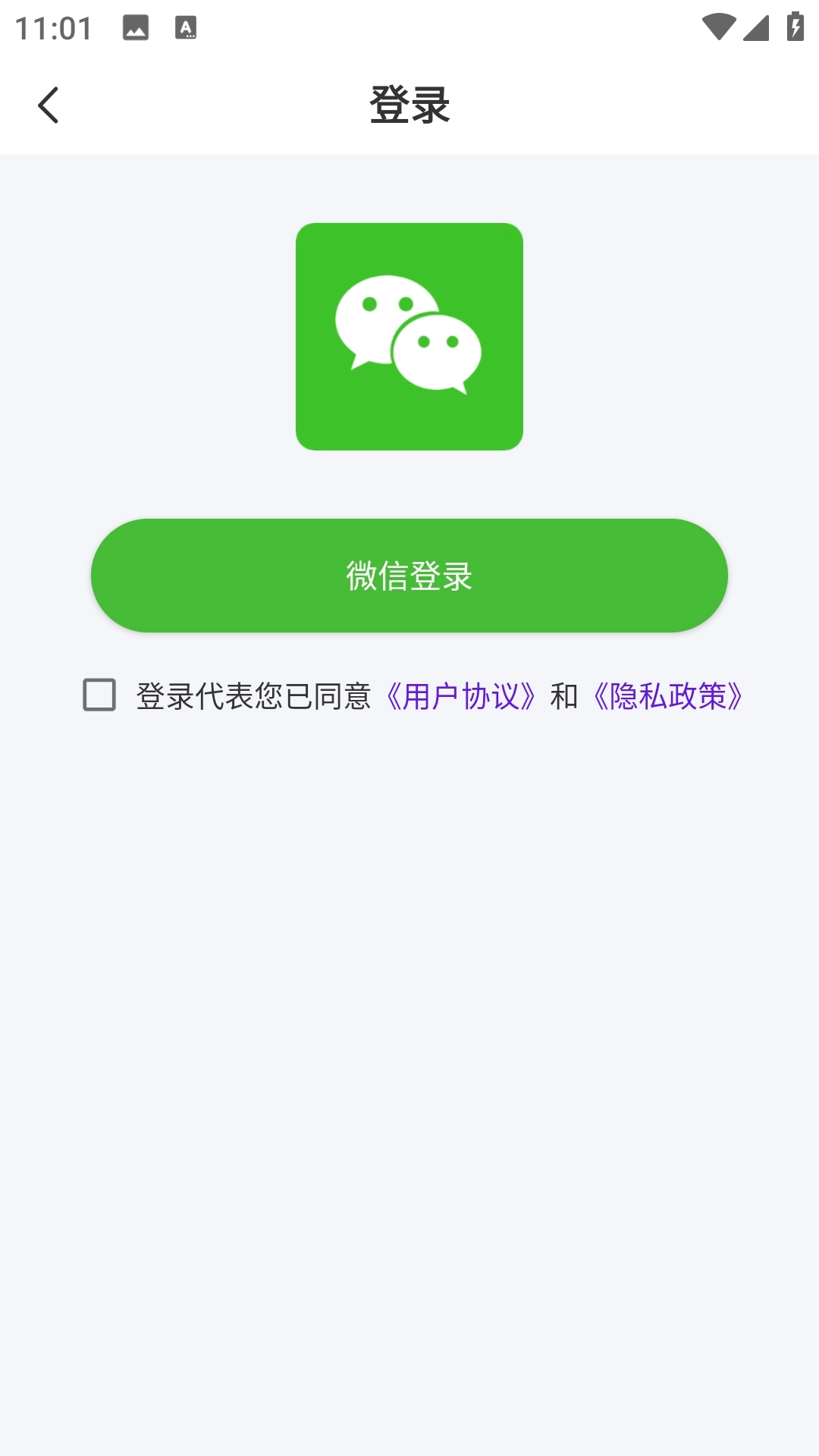 视频提取器安装手机版