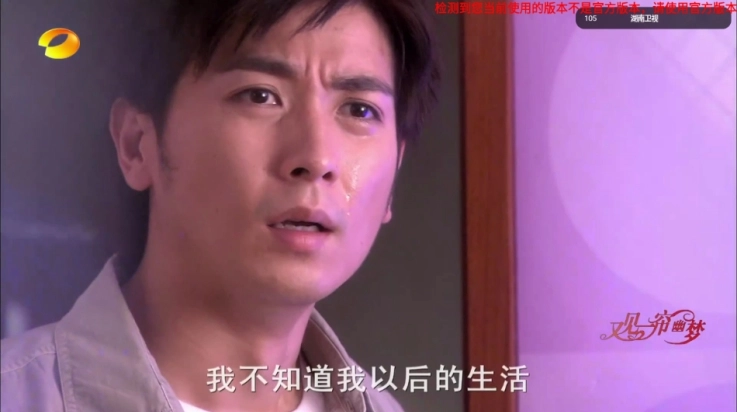 旋风直播电视版