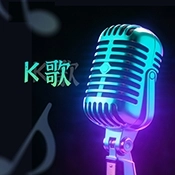 全民免费KTV安装最新版