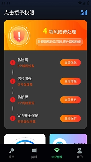 全民免费KTV安装最新版图1
