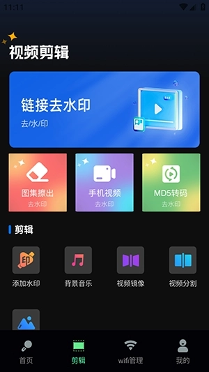 全民免费KTV安装最新版图3
