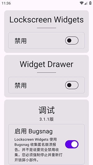 Lockscreen Widgets安装安卓版图1