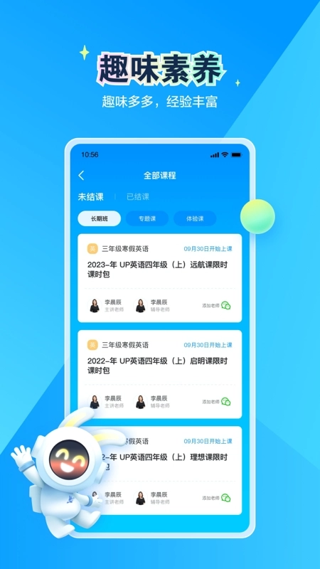 恒行在线本官方最新版图4
