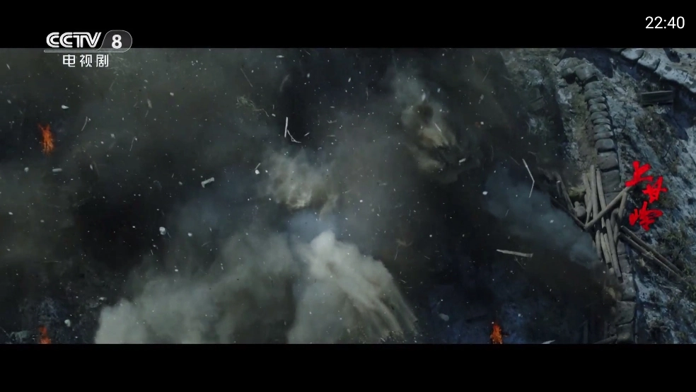 云享直播电视版图2