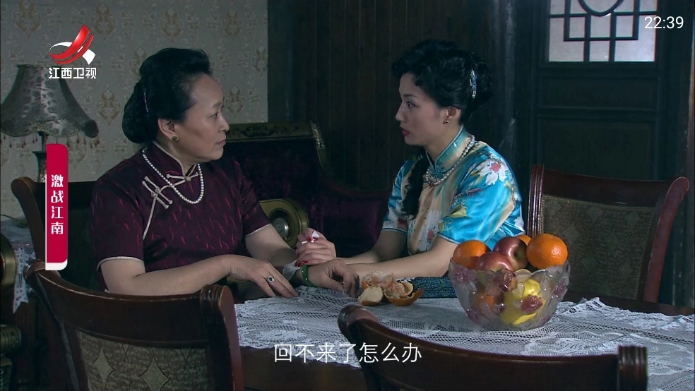 云享直播电视版图3