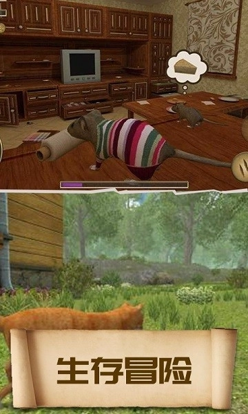 疯狂地鼠城手机版