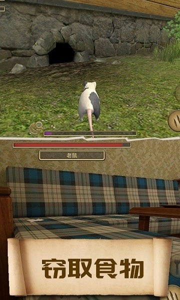 疯狂地鼠城手机版