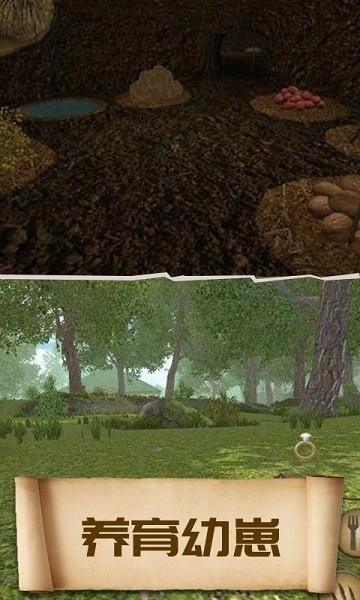 疯狂地鼠城手机版