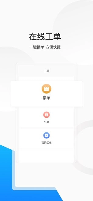 联想服务商正版图2