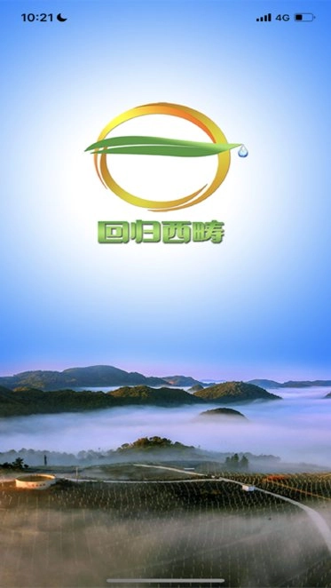 回归西畴直装版图1
