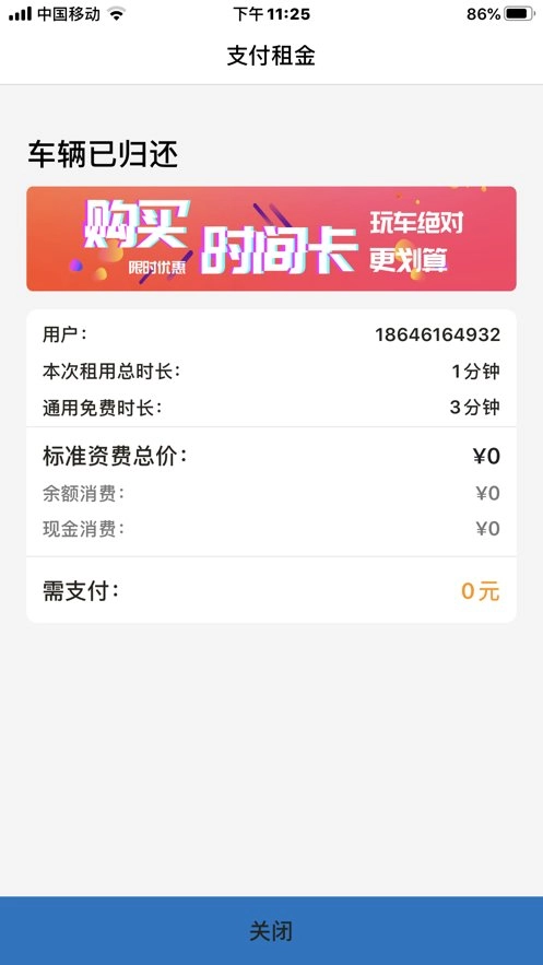 小熊宝箱最新版图2
