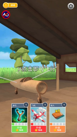 飞机模拟高手手机版安卓下载