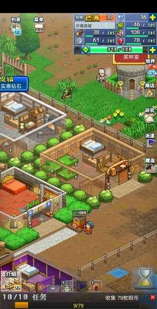 王都创世物语安卓版手机下载