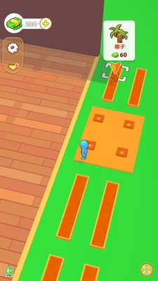 我的秘密实验室