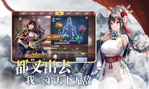 王者纷争官服安卓免费版图3