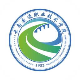 云南交通职业技术学院客户端