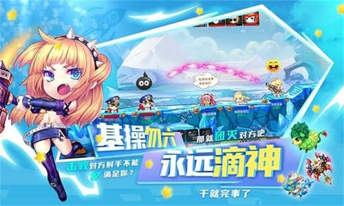 斗斗堂安卓版图2