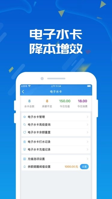 人人水站正版图1