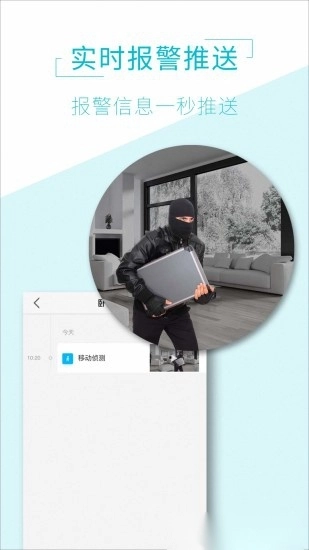 AView安卓直装版图2