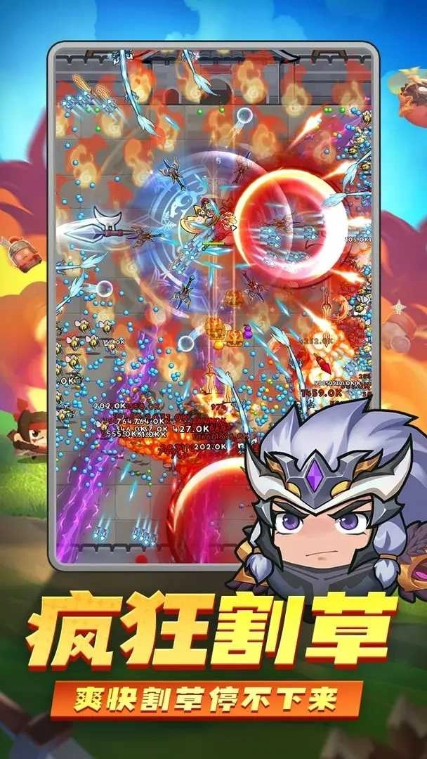 三国吧兄弟安卓版