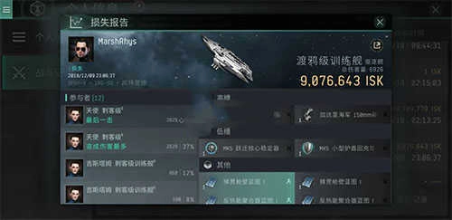 星战前夜无烬星河最新版图1