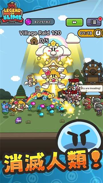 史莱姆大冒险中文版