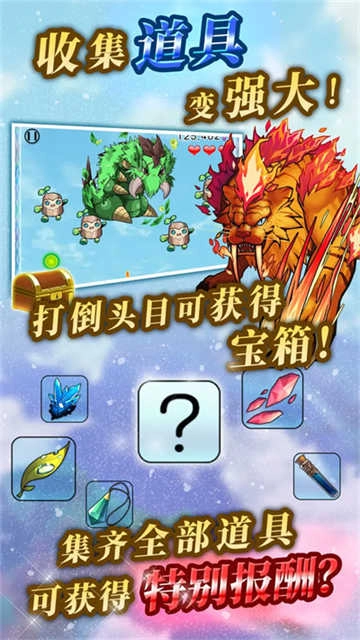 塔之少女游戏