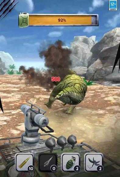 怪兽捕猎者正版图3