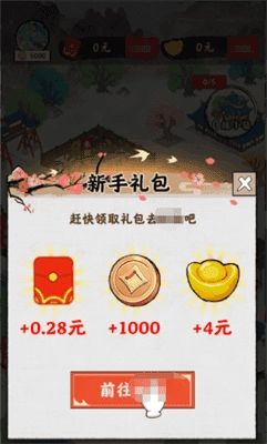 梦幻江南生活游戏图2