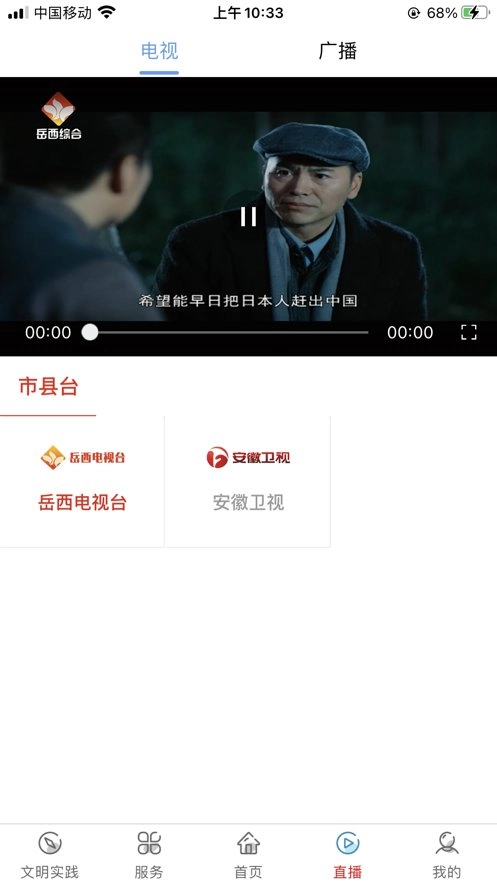 康养岳西最新版图3