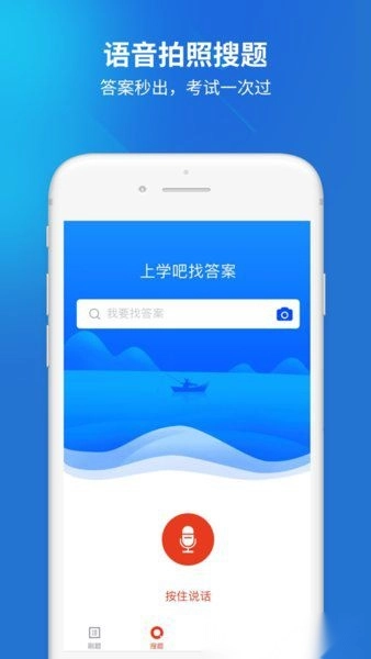 辅警考试题库软件官方最新版图1