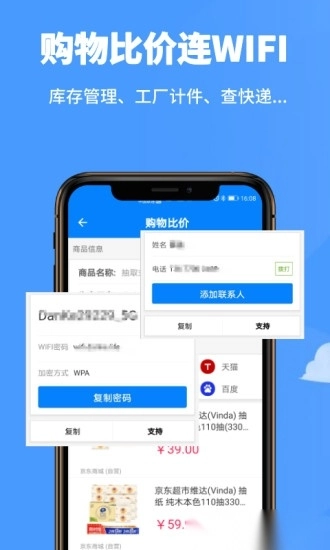 高沧扫一扫图1