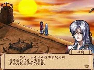 幽城幻剑录多功能修改器手游版图2