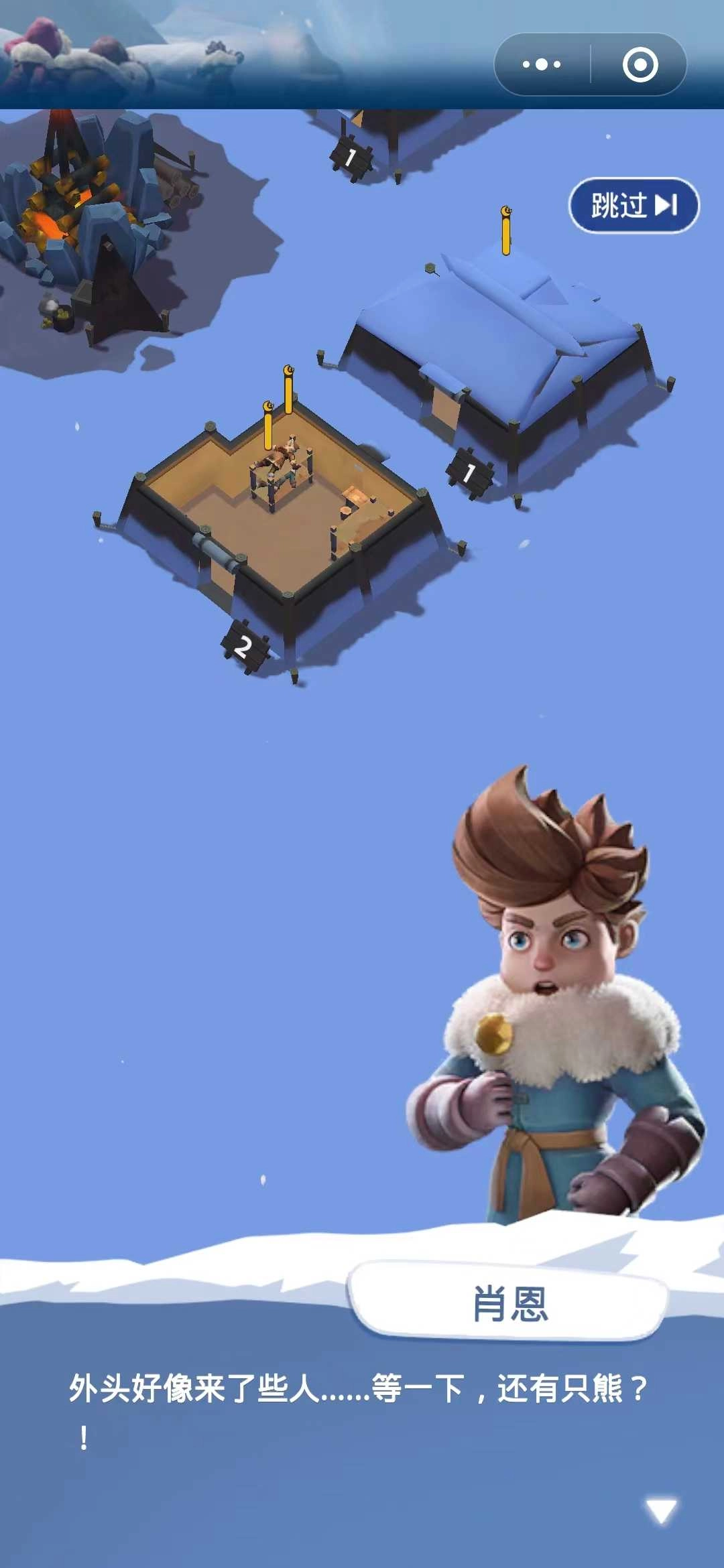 无尽冬日安卓直装版(1)