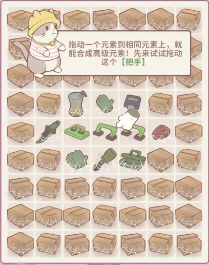 喵呜庄园手机版手游下载