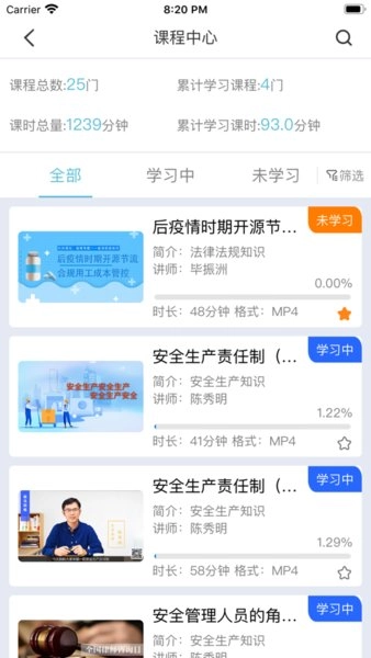 圆点学社安卓版图2