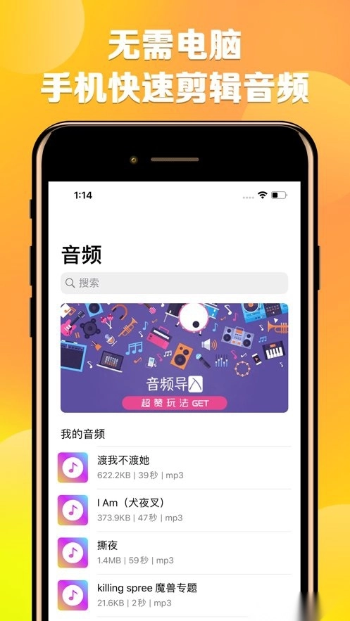 66铃声直装版图2