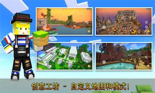 像素射击国际服最新版截图4