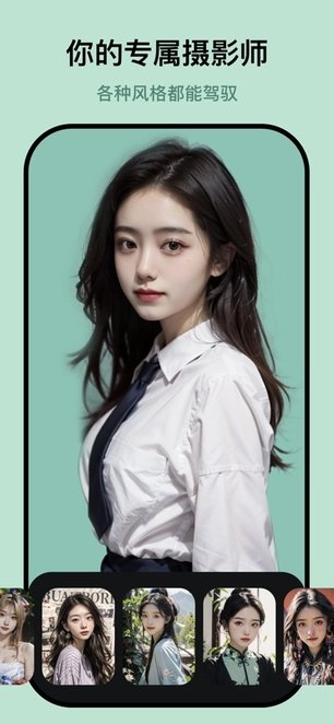 迷鹿相机手机版图3