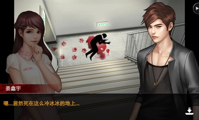 口袋侦探2中文版图2